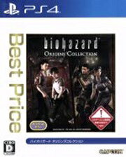楽天市場】Resident Evil Origins Collection - レジデント イーブル