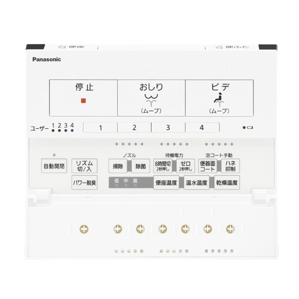 パナソニック DL-AWM600-CP