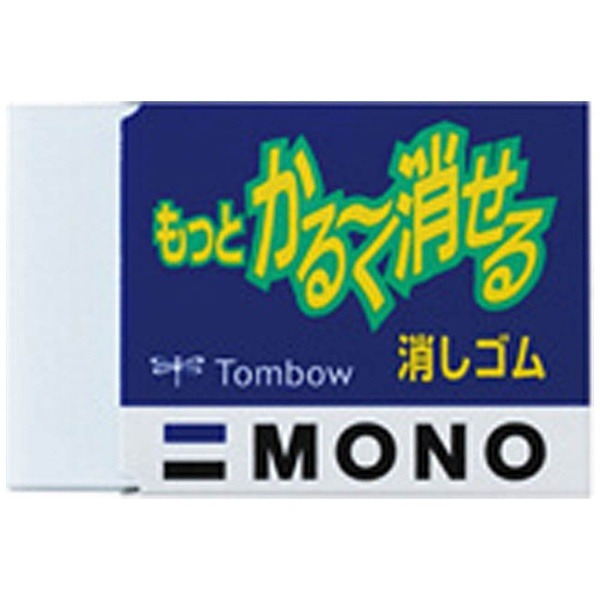 トンボ鉛筆 モノ もっとかる～く消せる