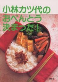 楽天市場】大和書房 料理上手のコツ 知っているのといないとでは大違い