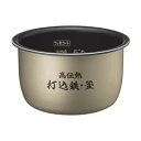 HITACHI おひつ御膳 IH炊飯器 RZ-BS2M(N)