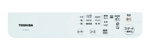 楽天市場】東芝ライフスタイル TOSHIBA 衣類乾燥機 ED-608(W) | 価格