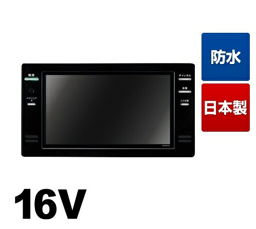 楽天市場】ツインバード TWINBIRD 16V型浴室テレビ 地上・BS・110度CS