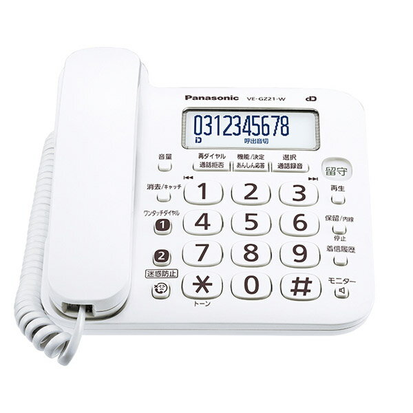 VE-E10DL-Wコードレス電話機　新品 Amazon.co.jp: パナソニック 電話機 RU・RU・RU VE-E10DL : 家電