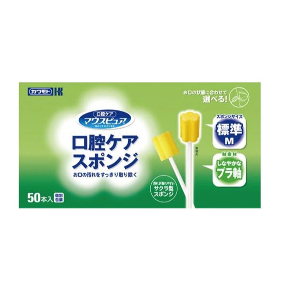 マウスピュア 口腔ケアスポンジ プラ軸 Mサイズ(50本入)
