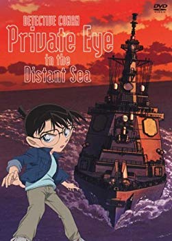 劇場版 名探偵コナン 天空の難破船(ロスト・シップ) スペシャル・エディション… Amazon.co.jp: 劇場版 名探偵コナン 天空の難破船〔ロストシップ