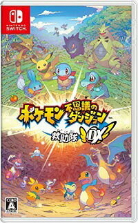 楽天市場】任天堂 Switch ポケモン不思議のダンジョン 救助隊