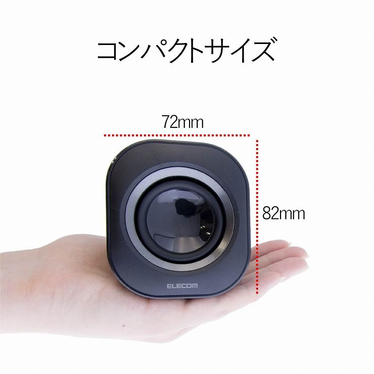 エレコム パソコン用2.0chスピーカー ブラック MS-P08UBK(1台)