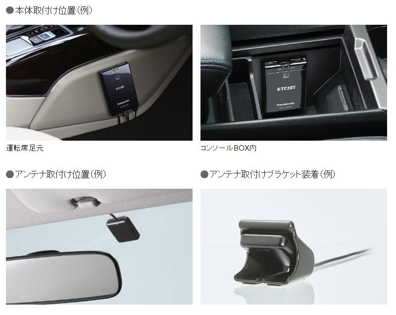 楽天市場】三菱電機 三菱電機 独立型ETC2.0 EP-E216SB1 | 価格