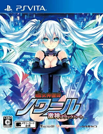 ＰＳ　Ｖｉｔａ　超女神信仰　ノワール　激神ブラックハート　通常版【ＰＳＶ】