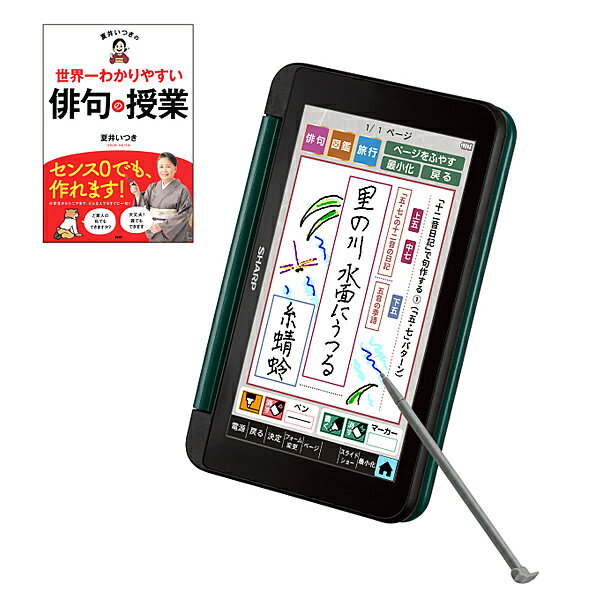 楽天市場】シャープ SHARP 電子辞書 Brain PW-SS7-K | 価格比較 - 商品