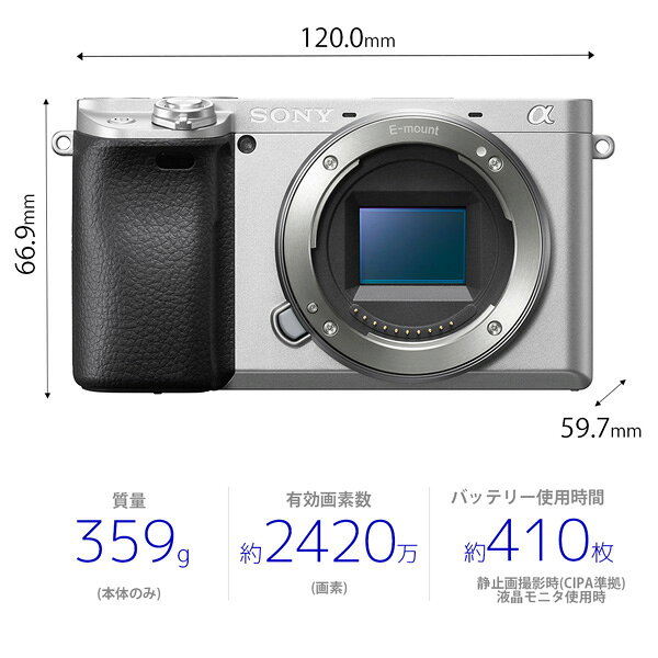 SONY ソニー ミラーレス一眼 α6400 ボディ シルバー ILCE-6400 新品