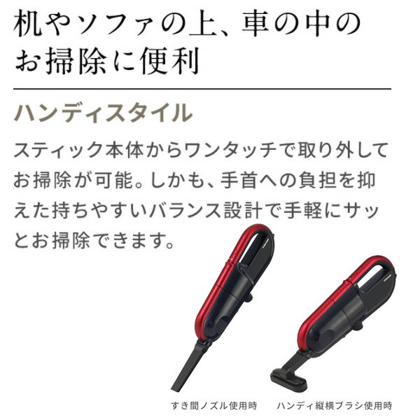 楽天市場】東芝 東芝 2in1コードレスクリーナー VC-WL100(R) サテン