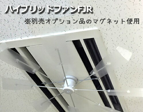 楽天市場】潮 株式会社潮 ハイブリットファン HBF-FJR C／W ハーフ