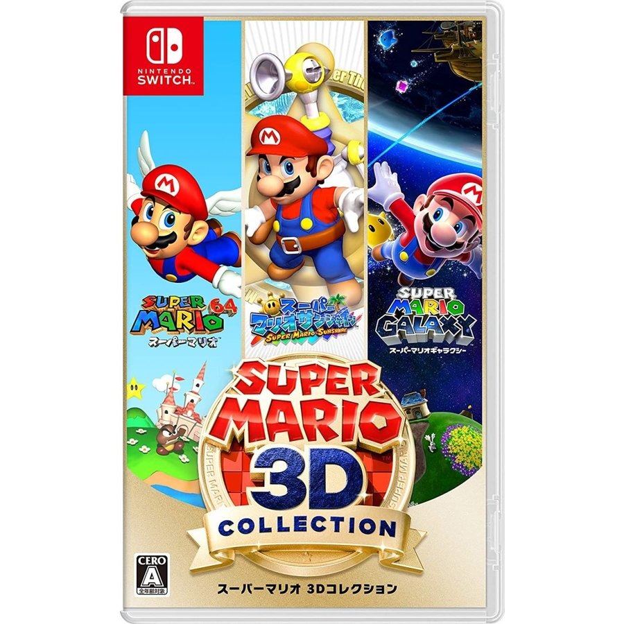 楽天市場】任天堂 Switch ペーパーマリオ オリガミキング