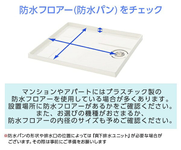 TOSHIBA 全自動洗濯機 AW-7G9(W)