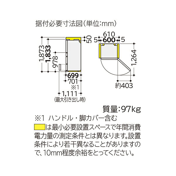 楽天市場】日立グローバルライフソリューションズ HITACHI 冷蔵庫 R
