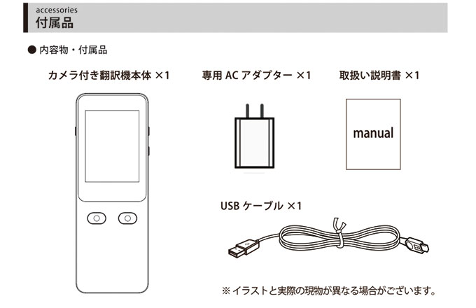 楽天市場】フューチャーモデル FutureModel ez:commu 自動翻訳機 TR