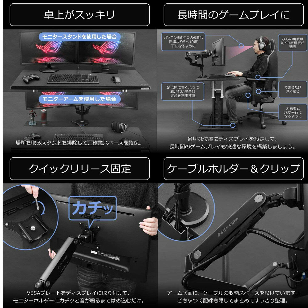 楽天市場】ビーズ Bauhutte ロングモニターアームGS BMA-1GS-BK | 価格