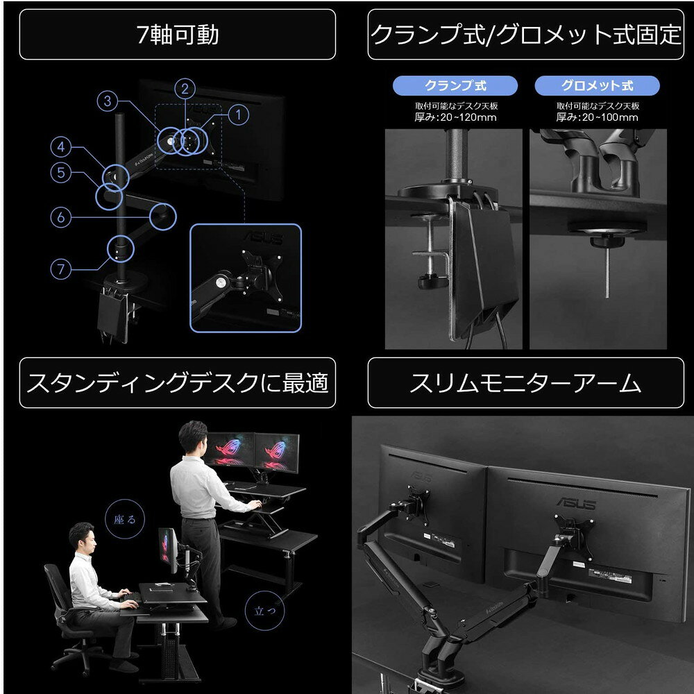 楽天市場】ビーズ Bauhutte ロングモニターアームGS BMA-1GS-BK | 価格
