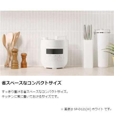 siroca シロカ 電気圧力鍋 おうちシェフ PRO  SP-2DS271 siroca/シロカ おうちシェフPRO 電気圧力鍋 通販 - ディノス