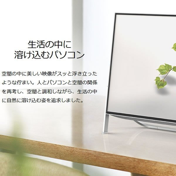 富士通｜FUJITSU FMVF52D3W デスクトップパソコン FMV ESPRIMO FH52/D3 ホワイト 23.8型 /intel Celeron /メモリ：4GB /SSD：512GB /2019年10月モデル 23.8インチ office付き 一体型 windows10