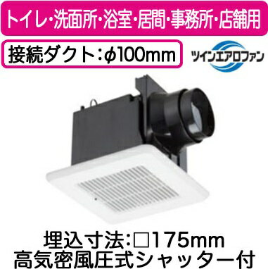 三菱 ダクト用換気扇 VD-10ZC 未使用品3台まとめ売り 送料込み VD-10ZC」の人気商品一覧 | 安い商品を通販サイトから探す