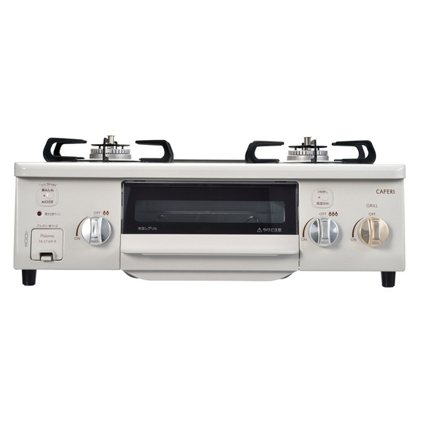 楽天市場】パロマ Paloma ガステーブル caferi PA-S71HP-R 12A・13A