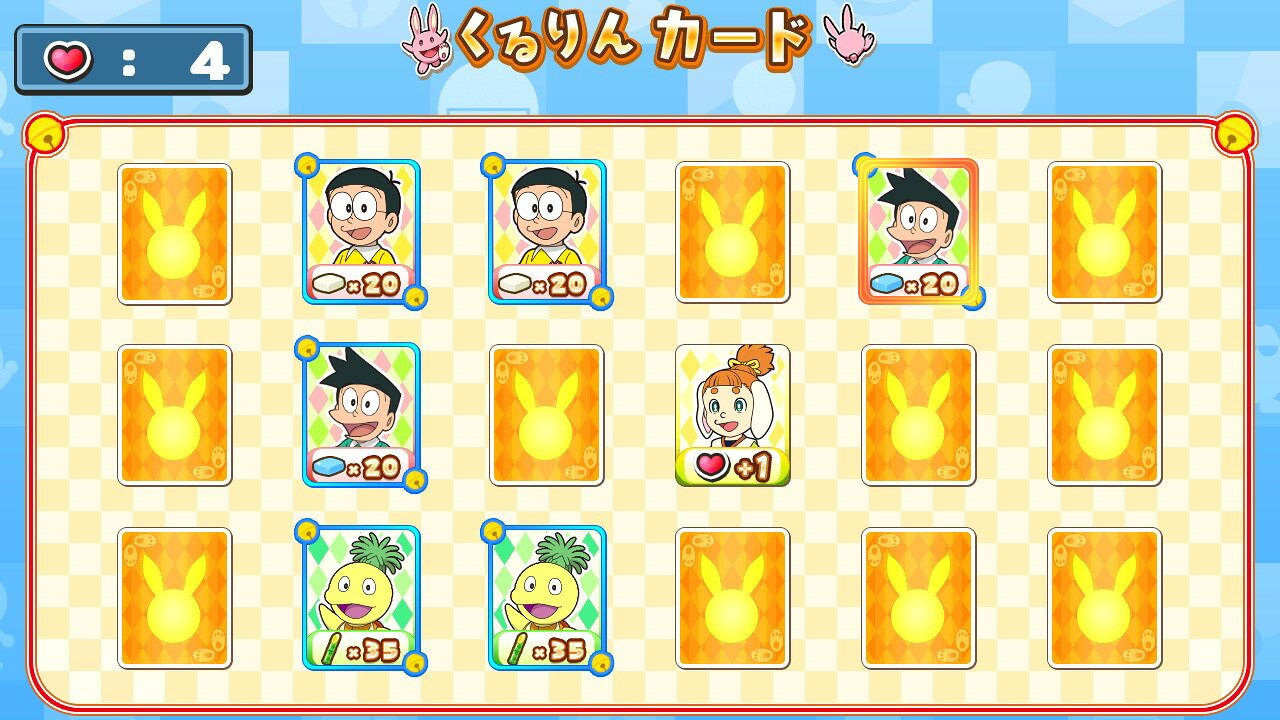 楽天市場】フリュー Switch ゲーム ドラえもん のび太の月面探査