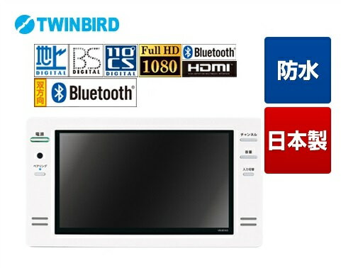 楽天市場】Panasonic 浴室テレビ 16V型 GK9HX1600 | 価格比較