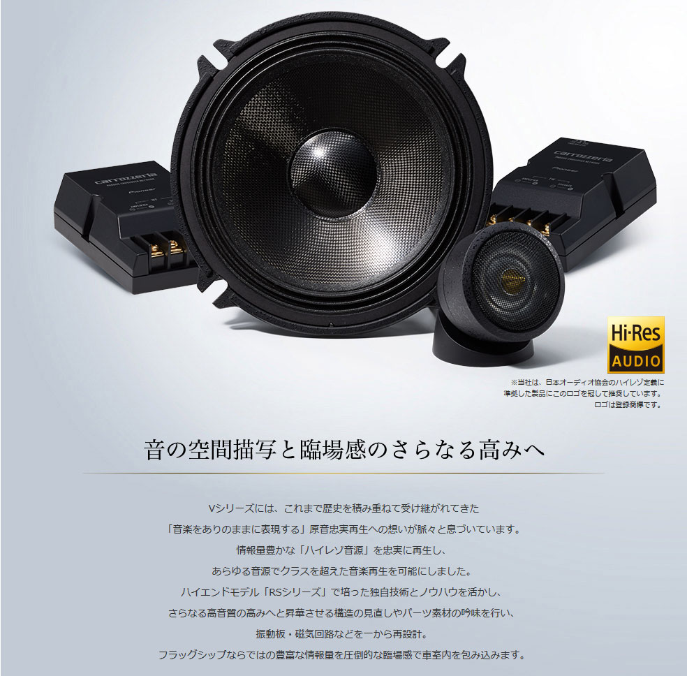 楽天市場】パイオニア パイオニア カロッツエリア セパレート2ウェイ