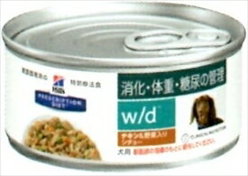 楽天市場】ロイヤルカナン 犬用 療法食 糖コントロール 缶詰 | 価格