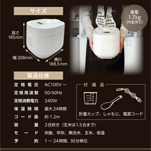 maxzen 2.0合 炊飯器 RC-MX201