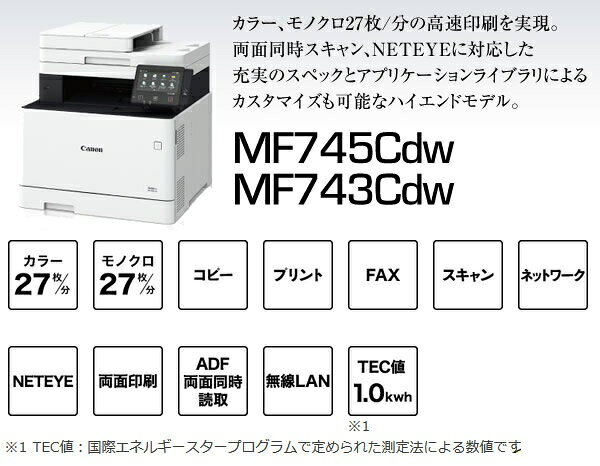 楽天市場】キヤノン Canon Satera レーザープリンター LBP712CI | 価格