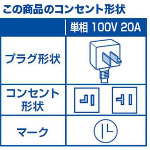 TOSHIBA 大清快 F-P RAS-F401P(W)