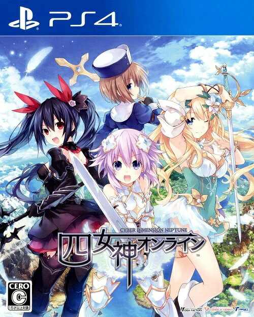 ＰＳ４　四女神オンライン　ＣＹＢＥＲ　ＤＩＭＥＮＳＩＯＮ　ＮＥＰＴＵＮＥ　【ＰＳ４】