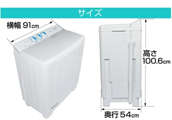 楽天市場】マクスゼン maxzen 8.0kg 二槽式洗濯機 JW80KS01 | 価格比較
