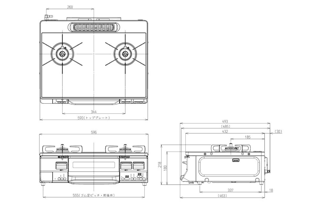 Rinnai ガステーブル ラクシエ RTS65AWK1RG-AL 12A・13A