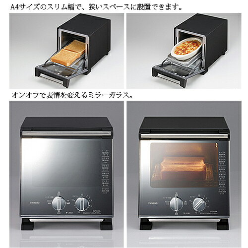 楽天市場】アクア AQUA オーブントースター AQT-WT2(W) | 価格