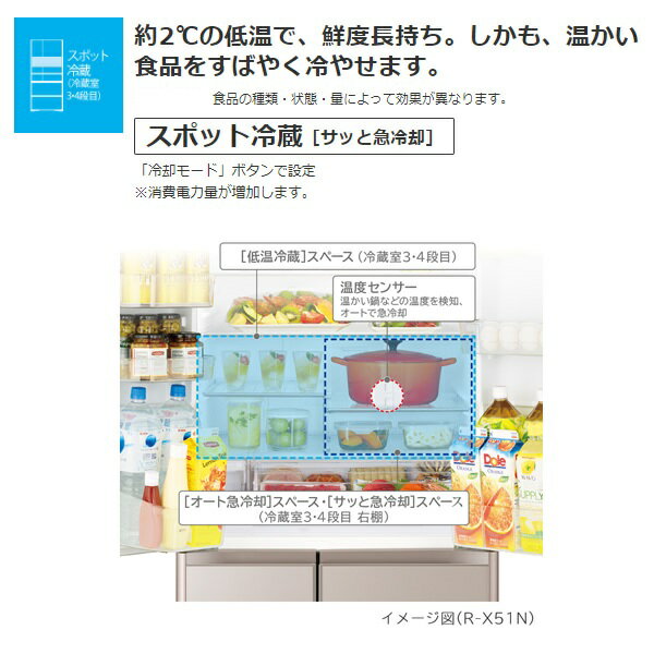日立冷蔵庫　R-X48N 日立 R-X48N(XW) [クリスタルホワイト] 価格比較 - 価格.com