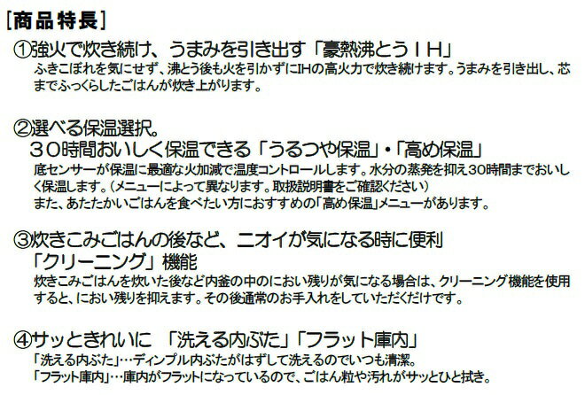 象印 IH炊飯ジャー 5.5合炊き NP-XB10-WA ホワイト(1台)