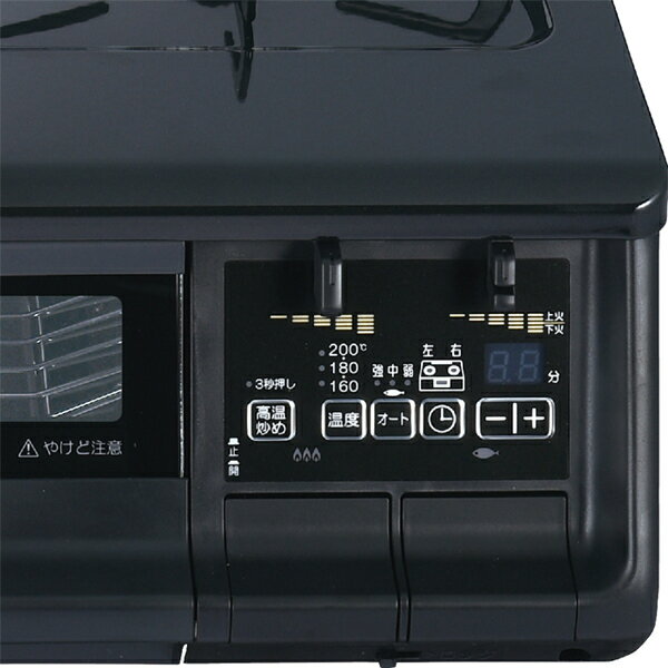 Paloma ガステーブル エブリシェフ PA-370WA-L LPG