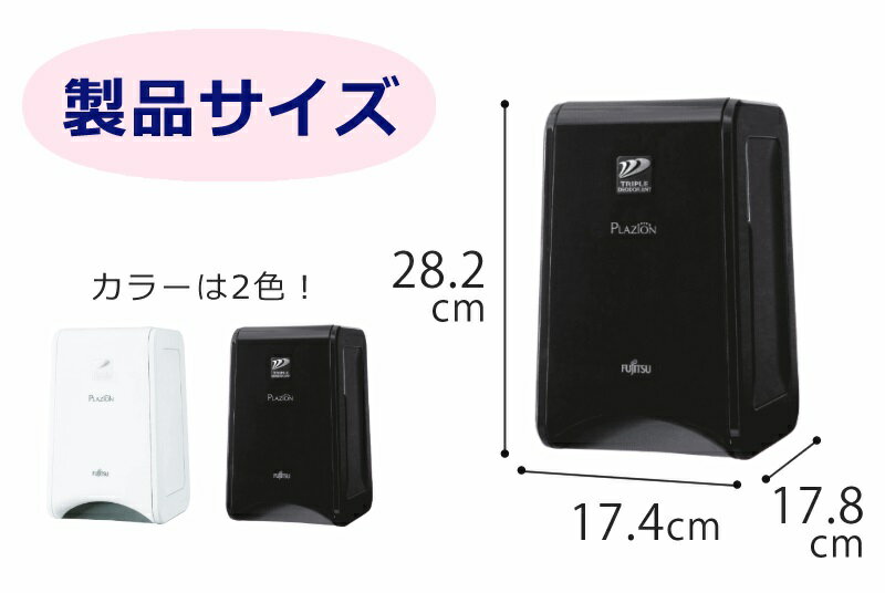 楽天市場】富士通ゼネラル FUJITSU GENERAL PLAZION HDS-3000G