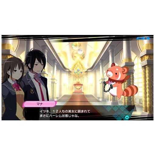 CONCEPTION PLUS 俺の子供を産んでくれ!のパッケージ画像