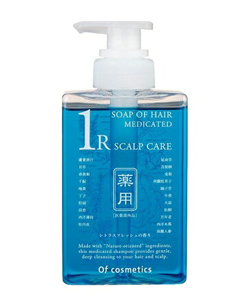 薬用ソープオブヘア・1-R スタンダード