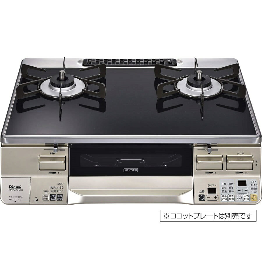 楽天市場】リンナイ Rinnai ガステーブル ラクシエ RTS65AWK3RG