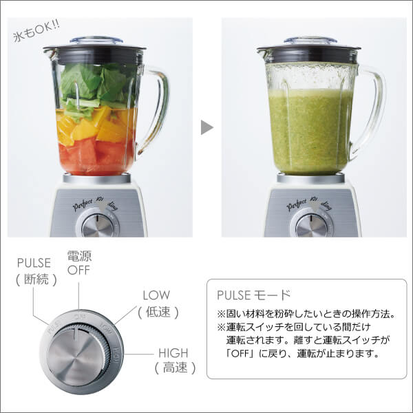 ラドンナ Toffy ホームブレンダーK-BD1-PA