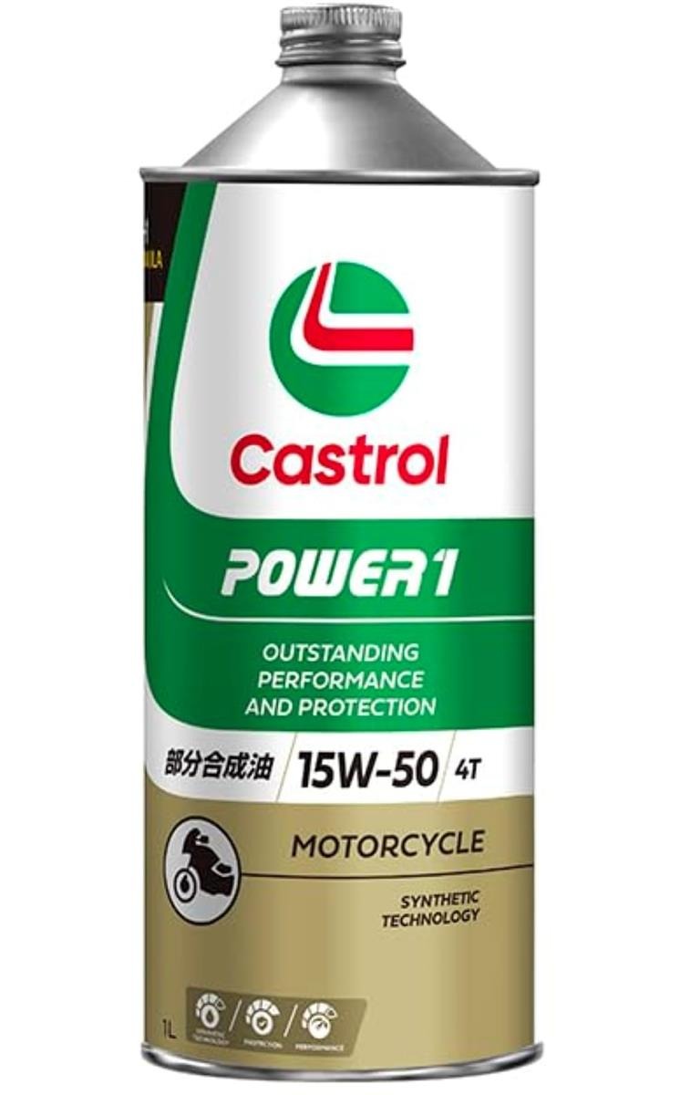 楽天市場】カストロール Castrol 4985330124526 POWER 1 ULTIMATE 4T