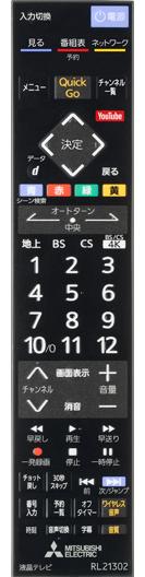 三菱　LCD-A40RA2000 液晶テレビ　 REAL MITSUBISHI 三菱 LCD-A40RA2000 液晶テレビ REAL MITSUBISHI - メルカリ