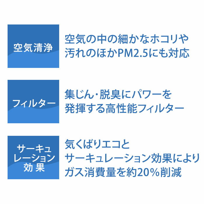 楽天市場】大阪瓦斯 大阪ガス ガスファンヒーター Vivace